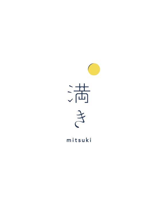 Hotel Mitsuki Kyoto Extérieur photo