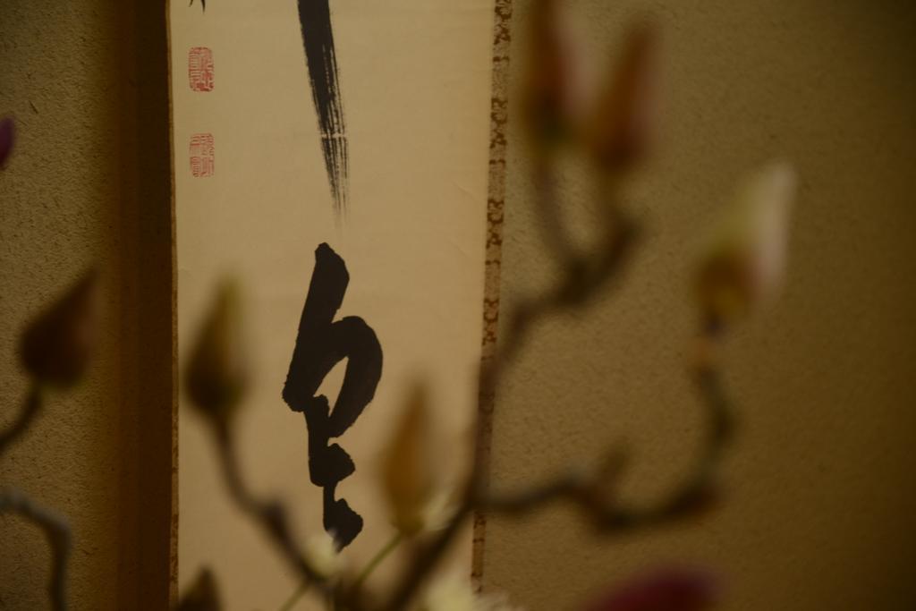 Hotel Mitsuki Kyoto Extérieur photo