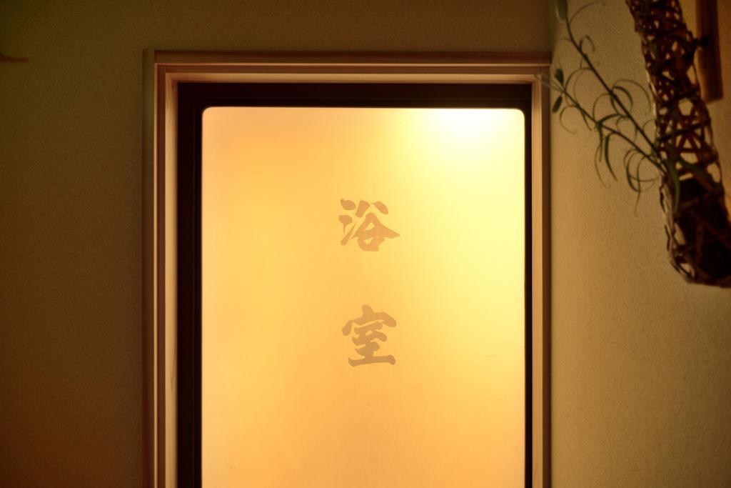 Hotel Mitsuki Kyoto Extérieur photo