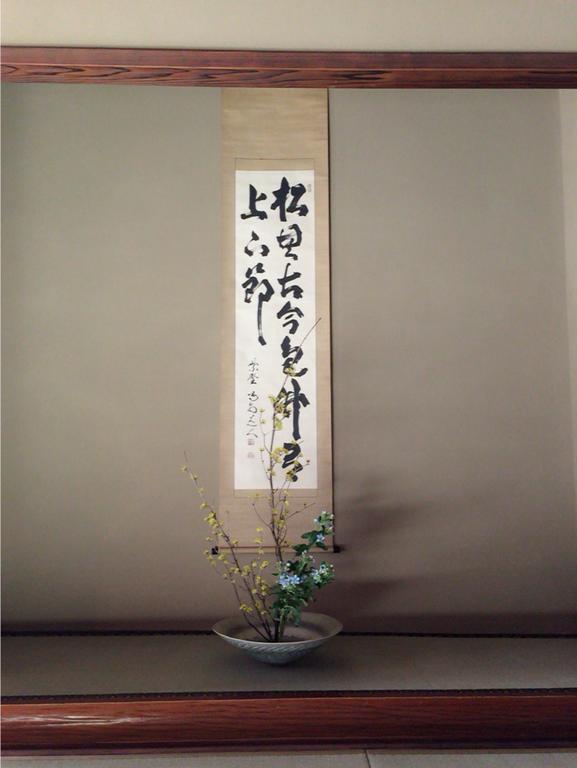 Hotel Mitsuki Kyoto Extérieur photo